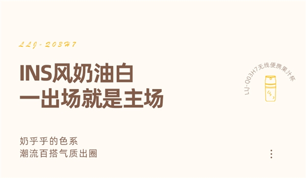 38秒旋风榨汁 小熊无线多功能榨汁机34.9元大促