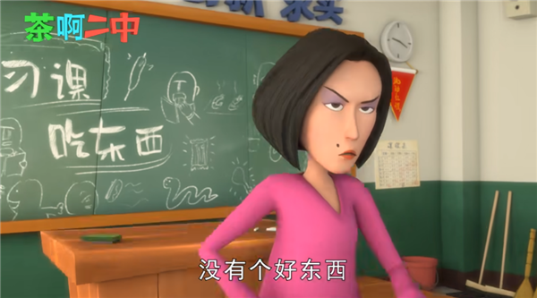 一条喷学校和老师的视频:播放量800多万 老师都点赞