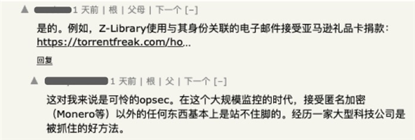 全世界最大盗版网站死了!居然还和俄乌冲突有关