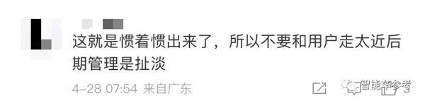 为了蔚来的未来 :李斌做好了挨打的准备