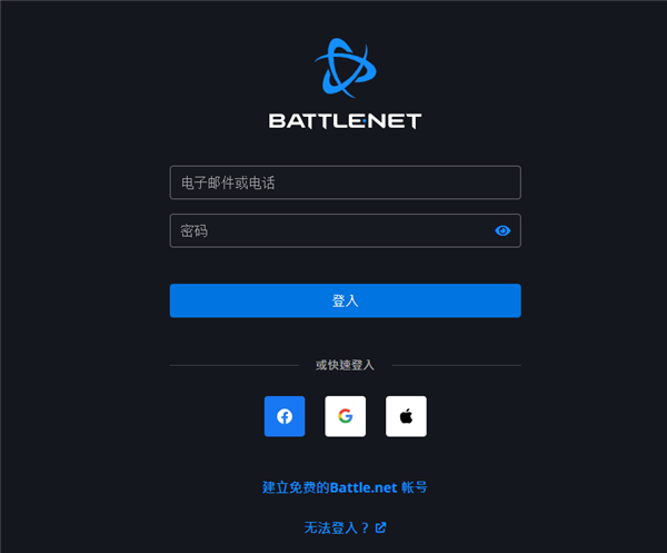 《暗黑破坏神4》测试资格怎么获得？内测资格怎么刷？一文看懂