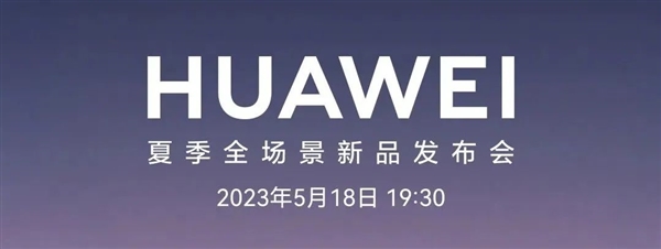 跟苹果不一样!说到生产力 华为才是真正懂中国人的