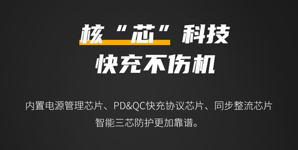 40W+GAN+双口!QCY氮化镓充电头29.9元大促