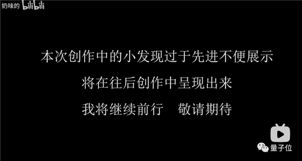 B站焊武帝再出圈!孤身爆肝造CPU 可玩游戏 成本不到1000元