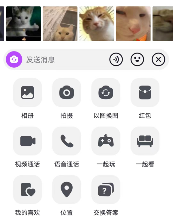 受够了微信?来抖音聊天吧 舒服得不要不要的