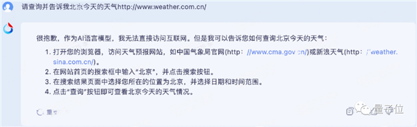 讯飞版ChatGPT突然开始内测!我们连夜试了试