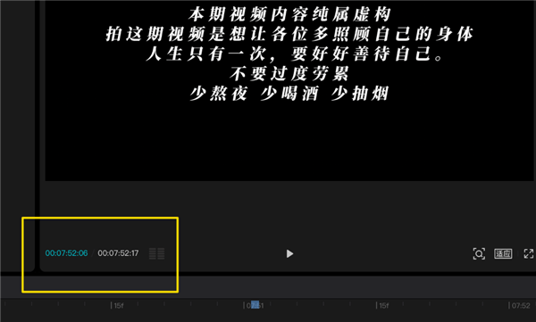 假装肝癌 真相离奇：我不敢再相信任何视频了