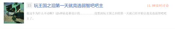 海拉鲁手工耿们 除了捏牛子外还会干啥?
