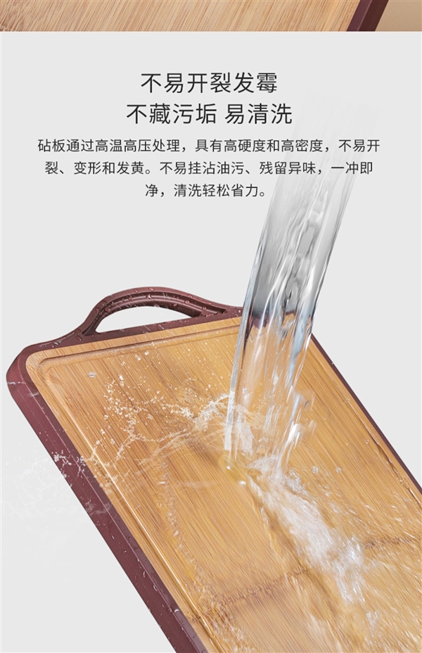 一体成型无拼接:康巴赫整竹双面砧板69元新低(90元券)