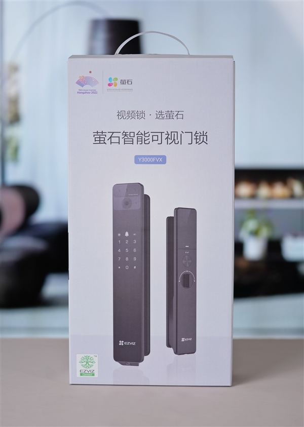 双摄像头一览无余！萤石Y3000FVX极光人脸视频锁图赏