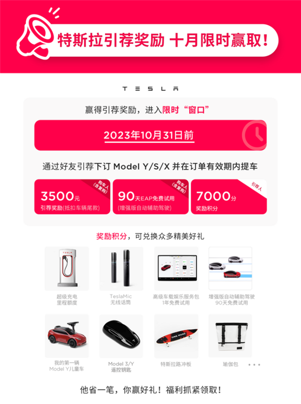 五款车漆免费选！特斯拉Model S X推出星空灰车漆替代冷光银