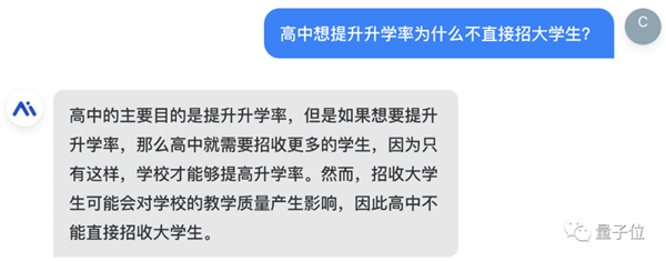 国产ChatGPT大战弱智吧效果实测!网页端小程序均已上线:人人可玩