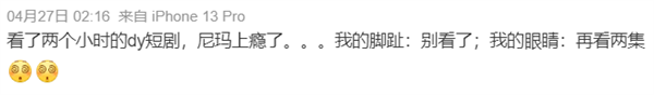 100集的剧只要拍5天!爽文流水线揭秘:你根本不懂有多爽