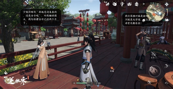 网易逆水寒手游4月28日付费公测:支持光追及AI NPC、不逼氪金