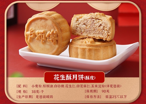 口碑不错尝鲜可买！卢师傅椰蓉月饼限时促：券后5枚6.9元