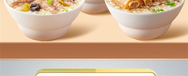 下单就送鲜蔬汤 海福盛冻干粥5杯大促:券后仅20.9元!