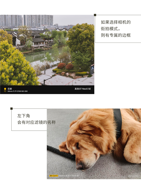 真我的1TB新机也卖2599 它和红米该咋选?