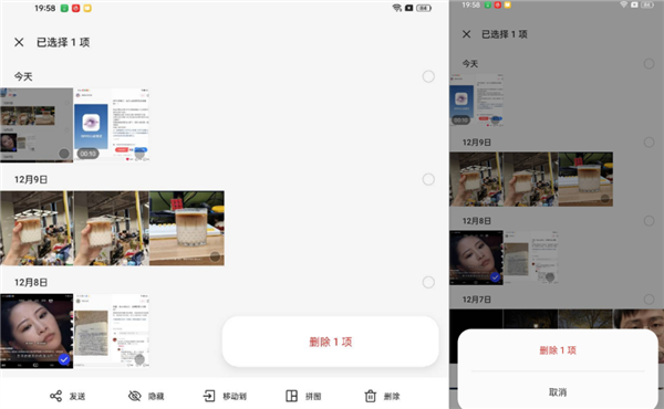 233克的OPPO Find N2：能打破折叠屏手机的窘境么？
