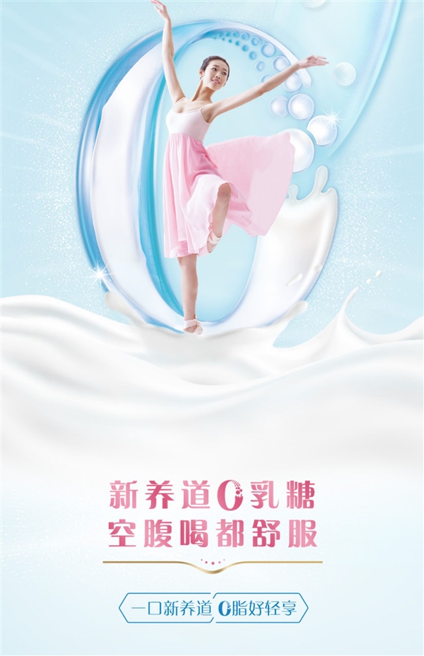 近期好价不等人!蒙牛、特仑苏牛奶大促:券后低至2.18元/盒