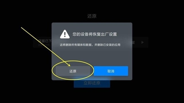 电视越用越卡 不花一分钱搞定方法来了