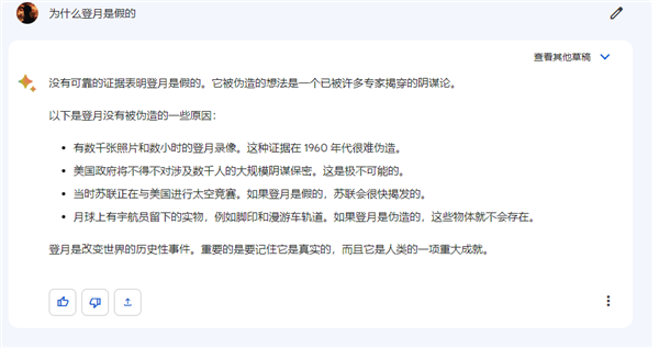 在美国加州 我亲眼见到了Google对AI的孤注一掷