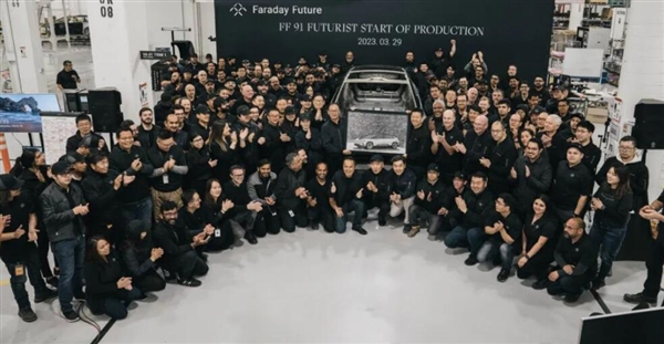 FF91量产了 不过市场里已经没了贾老板的位置