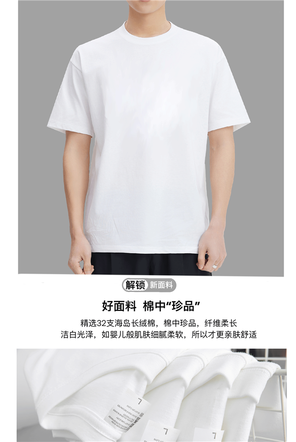 100%纯棉、亲肤舒适：布静观纯棉短袖13元、长袖16元