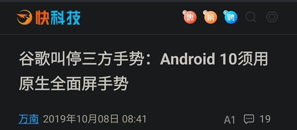 安卓14终于来了！但是 新功能都是从国产厂商偷的