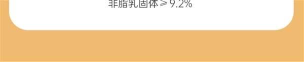 液体冰淇淋：百菲酪水牛纯牛奶20盒62.9元（原价109元）