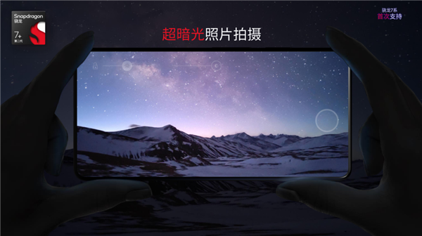 中端体验不输旗舰！高通投了一颗深水炸弹