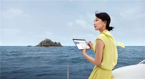 华为MatePad Air首销:走出办公室 来一场“野趣办公”