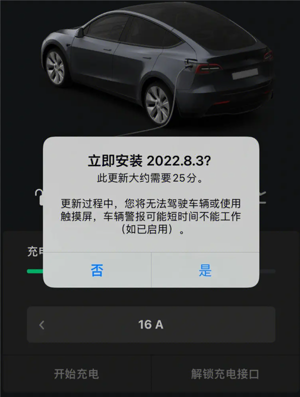 特斯拉在中国召回110万辆！强制单踏板终于有了个说法
