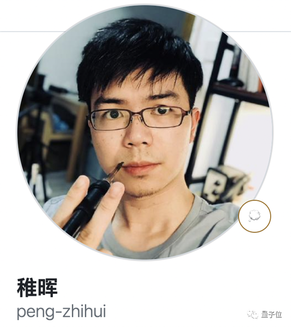 从华为离职创业的天才少年刚拿了百度投资:估值被曝已超独角兽