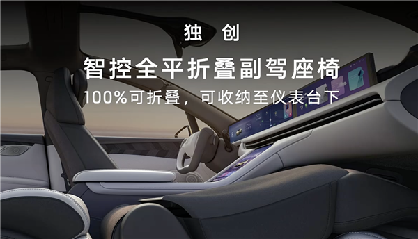 智己CEO刘涛:LS7大受欢迎、试驾时间排到晚上10点后