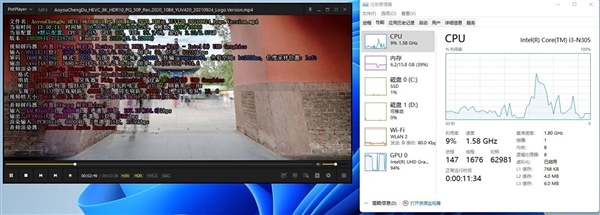 影音神机 通杀8K、AV1视频!零刻迷你电脑实测