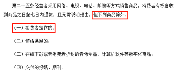 丧心病狂的翡翠原石直播诈骗:骗你好几万 你上天都无门