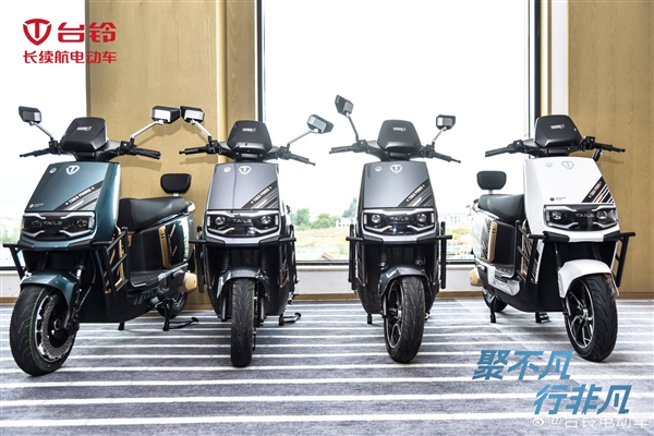 售6888元 台铃超能S非凡宗师电动摩托车发布：全速度能跑200公里