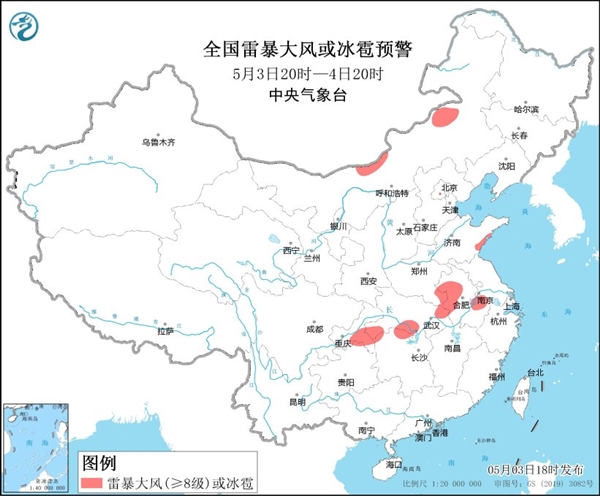 五一返程高峰遇强降雨 多地堵上加堵:局部140毫米大暴雨