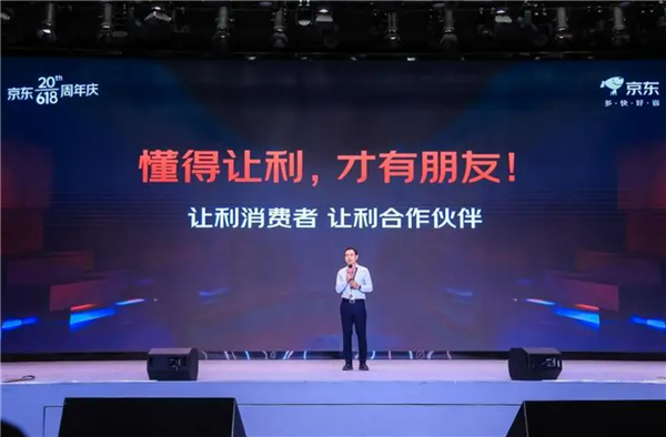史上最简单粗暴的618正式启动:“猫狗多”不玩套路直接降价!你还买买买吗?