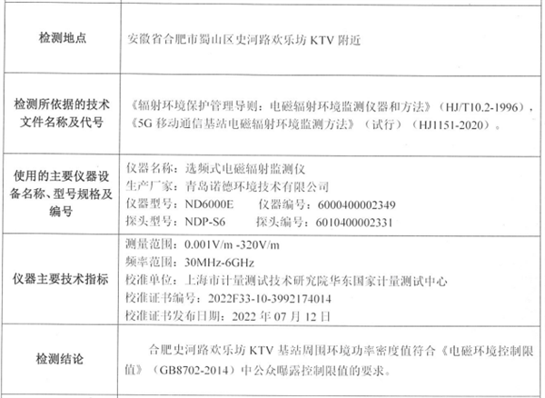 悲惨的5G基站：你敢建？我就敢拆！