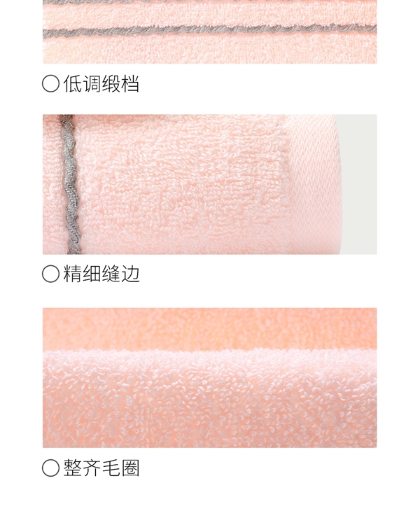 吸水好干得快:洁丽雅100%新疆棉毛巾4.98元大促(加大加厚)