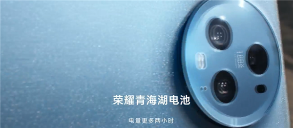 顶配7499元 荣耀Magic5系列旗舰手机价格公布：五大技术爆发