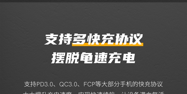40W+GAN+双口!QCY氮化镓充电头29.9元大促
