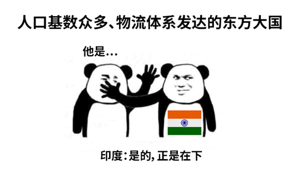 你信不信印度外卖只要10分钟就能送到