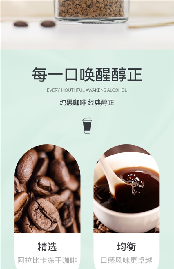 马来西亚进口:益昌老街冻干黑咖90g 31.9元冲量