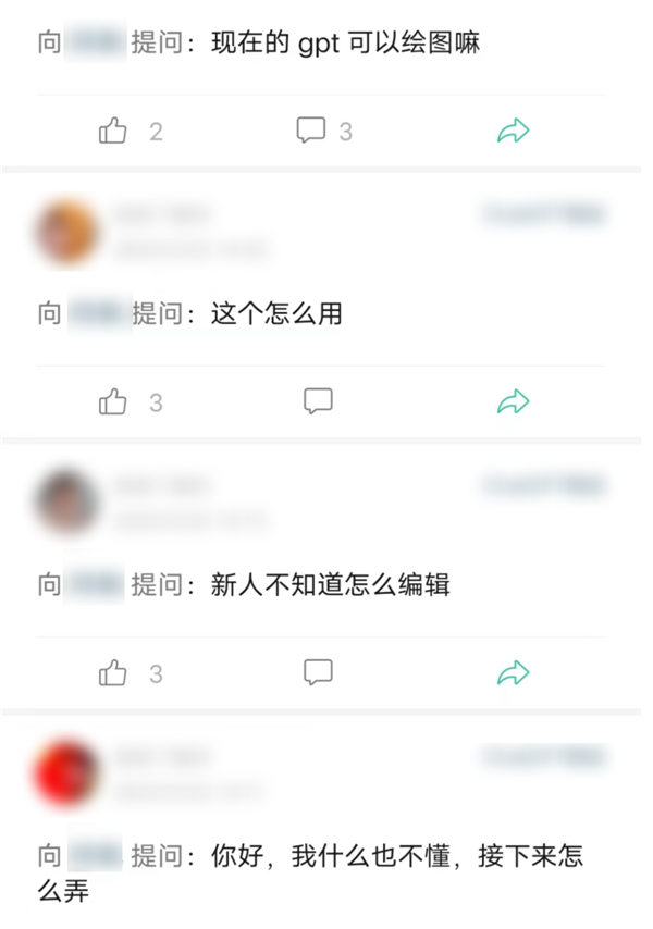 我有个项目可以一周赚百万!教人用ChatGPT