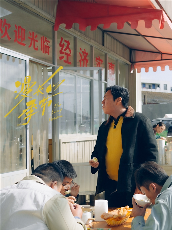 《漫长的季节》证明了一件事:要对观众有信心