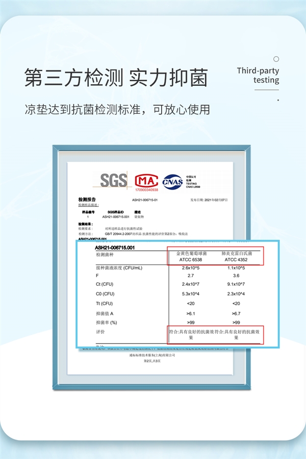 让你夏天睡个好觉：安睡宝3D cool凉席套装79元大促（60元劵）