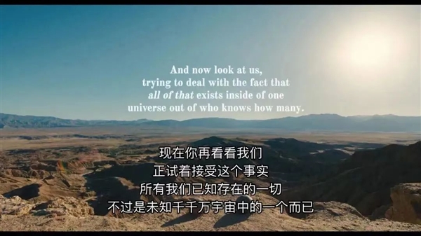 杨紫琼的《瞬息全宇宙》横扫奥斯卡！多重宇宙真的存在？