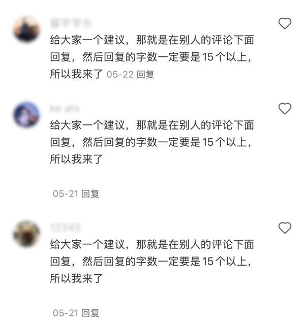 对着12306公众号发疯 真能让你候补到车票吗